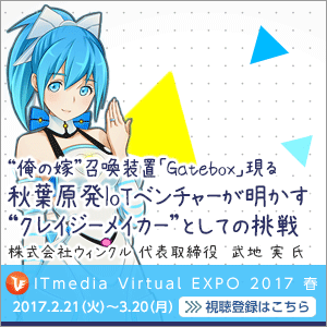 もっと「x,アプリ」関連の記事を見る