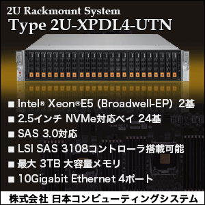 TechTargetジャパン