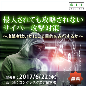 Linux基本コマンドTips(11):【 grep 】コマンド(応用編その2)\u2015\u2015複数の文字列を検索する , @IT