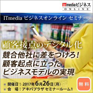 O2Oの特徴とは?導入のメリットや成功事例から今後の課題まで